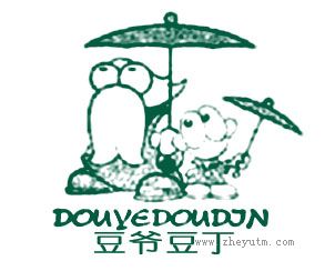 豆爷豆丁 DOUYEDOUDIN
