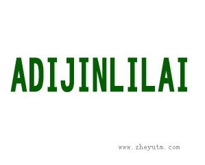 ADIJINLILAI