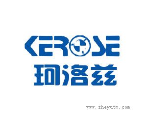 珂洛兹 KEROSE
