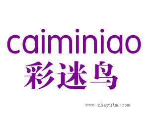 彩迷鸟