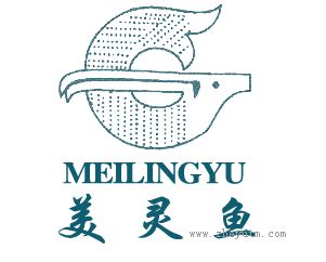 美灵鱼
