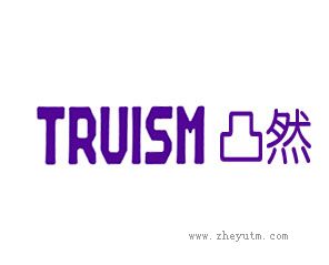 凸然 TRUISM