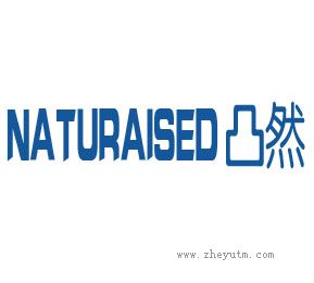 凸然 NATURAISED