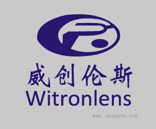 威创伦斯