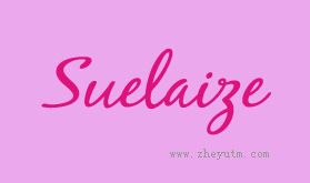 SULAIRE
