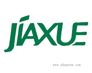 JIAXUE