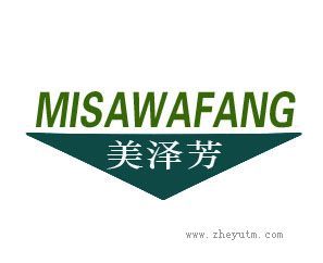 美泽芳 MISAWAFANG