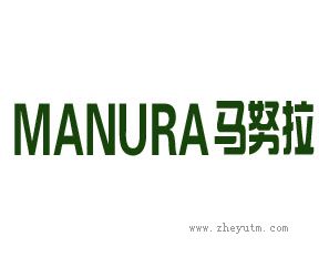 马努拉 MANURA