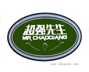超强先生 MR CHAOQIANG