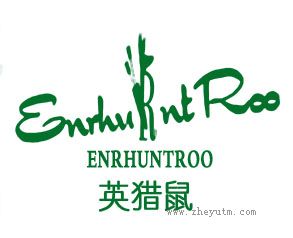 英猎鼠 ENRHURNTROO