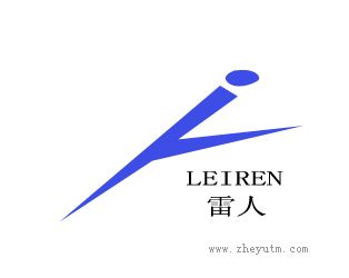 雷人LEIREN