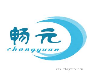 畅元CHANGYUAN