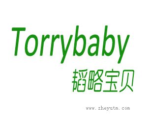 稻略宝贝+Torr ybaby
