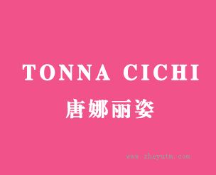 唐娜丽姿+TONNARICHI