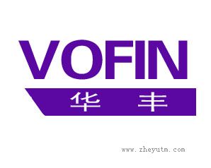 华丰 VOFIN