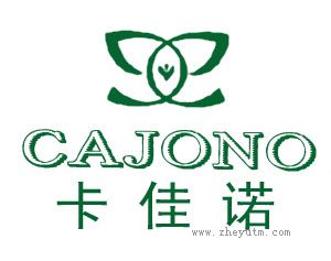 卡佳诺 CAJONO