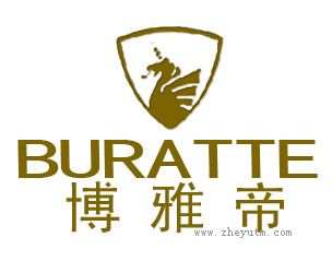 博雅帝 BURATTE