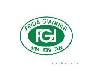 弗丽迪 FRIDA GIANNINI