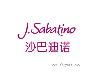 沙巴迪诺 J.SABATINO