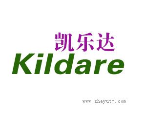 凯乐达 KILDARE