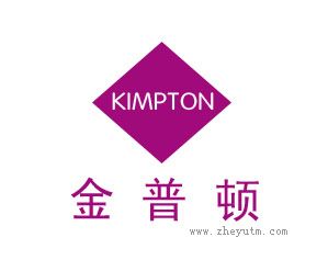 金普顿 KIMPTON