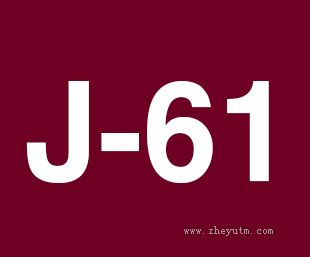 J-61