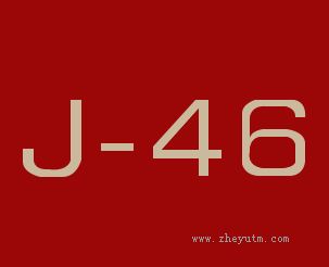 J-46