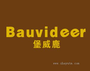 堡威鹿BAUVIDEER
