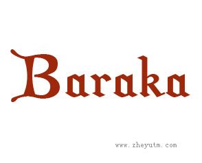 BARAKA