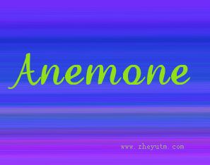 ANEMONE