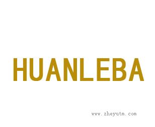 HUANLEBAO