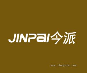 JINPAI 今派