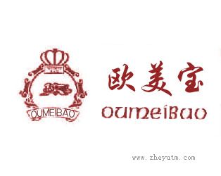 欧美宝