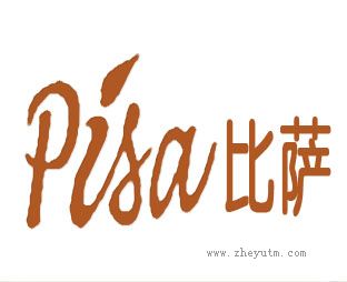 比萨 PISA