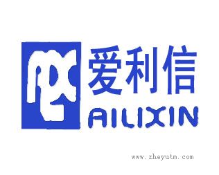 爱利信 ALX