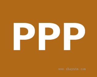 PPP