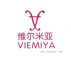 维尔米亚 VIRMUYA