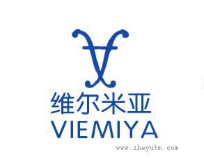 维尔米亚 VIRMUYA