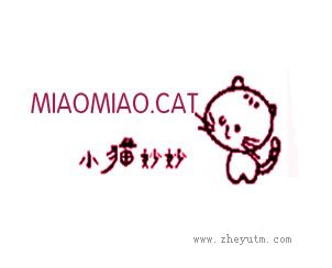 小猫妙妙 MIAOMIAO.CAT