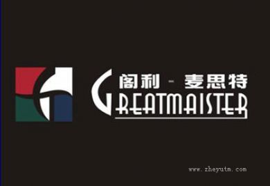 阁利&middot;麦思特 GREATMAISTER