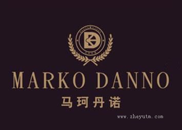 马珂丹诺 MARKO DANNO