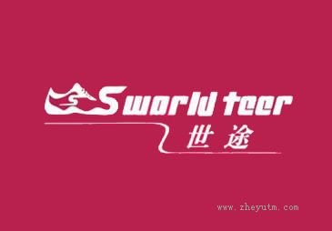 世俗 S SWORLD STEER