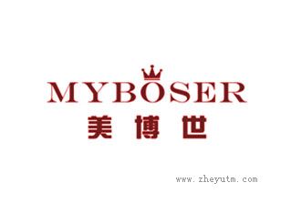 美博世 MYBOSER