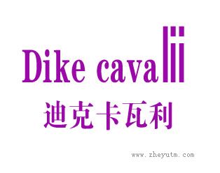 迪克卡瓦利 DIKE CAVALII