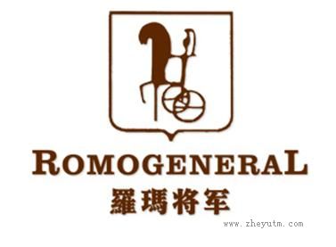罗玛将军ROMOGENERAL