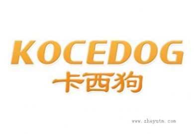 卡西狗 KOCEDOG