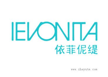 依菲伲缇 IEVONITA