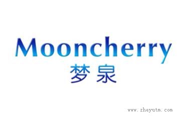梦泉 MOONCHERRY
