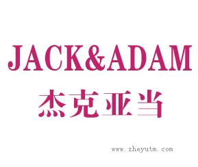 杰克亚当 JACK&ADAM