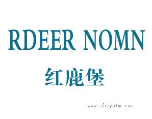 红鹿堡 RDEER BOWN